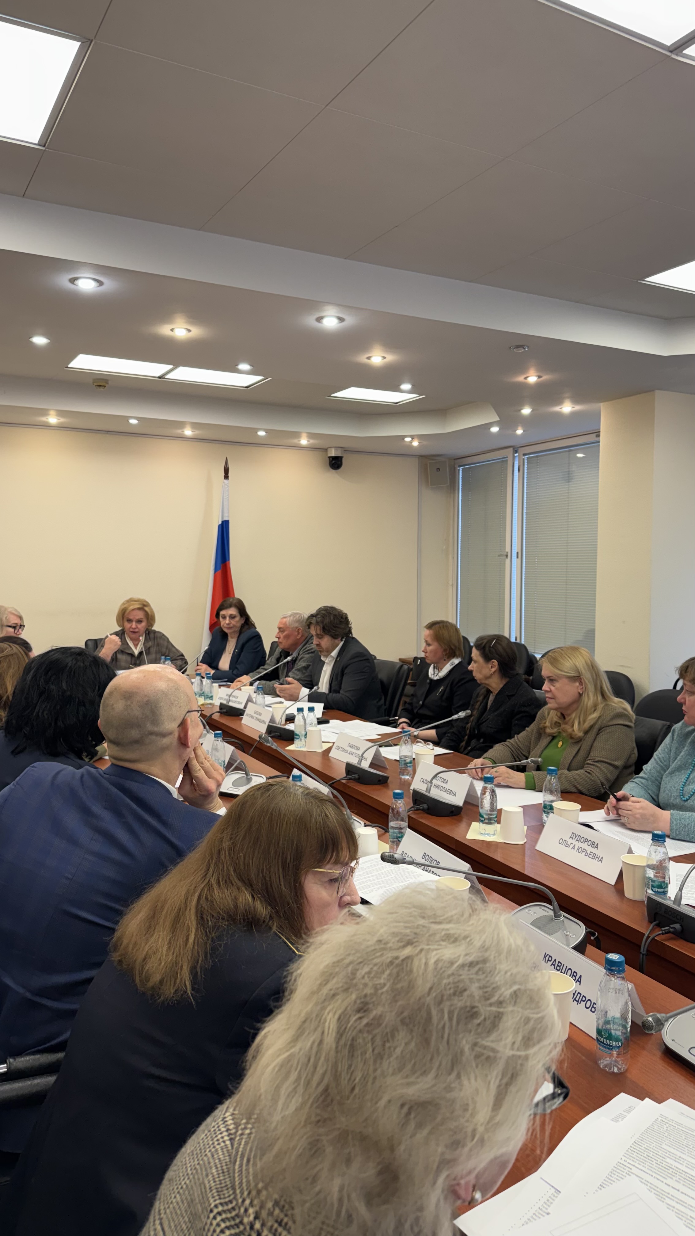 Заседание экспертного совета