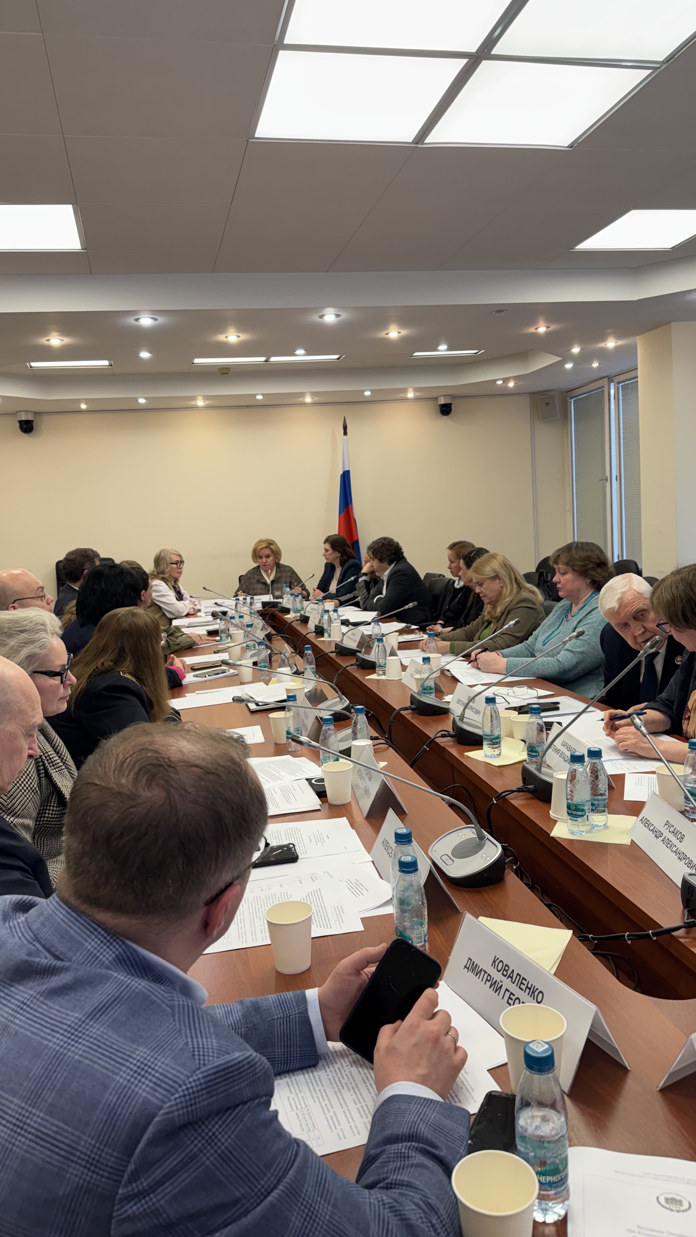 Заседание экспертного совета