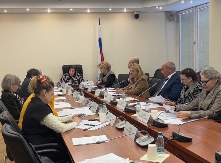 Экспертный совет