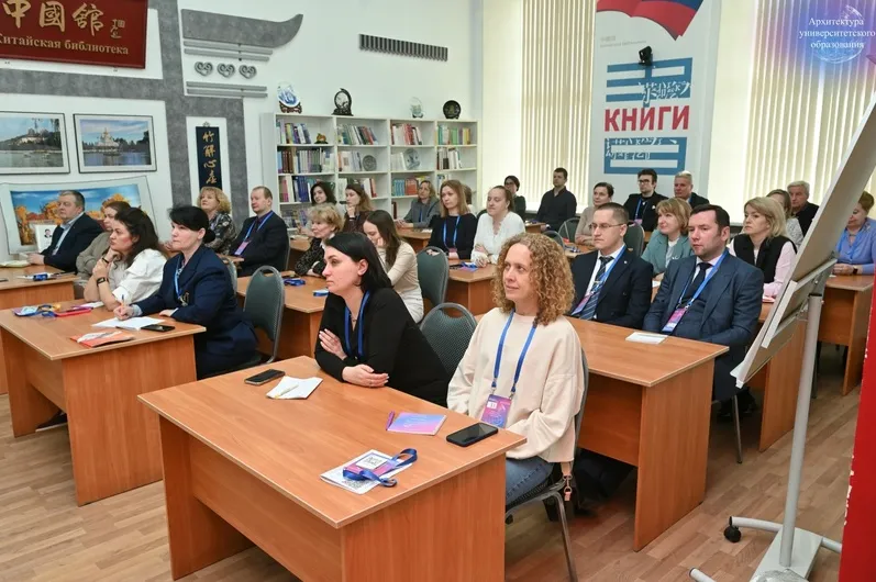 Архитектура университетского образования