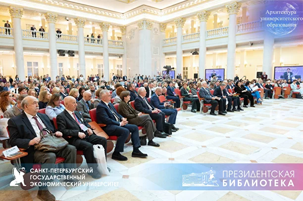 Архитектура университетского образования