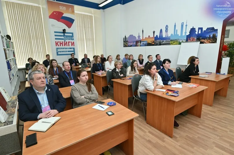 Архитектура университетского образования