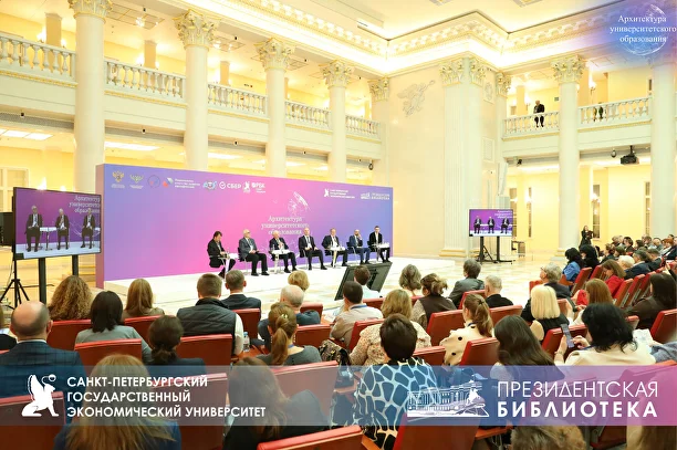 Архитектура университетского образования