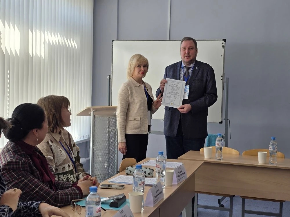 Международная внешняя экспертиза